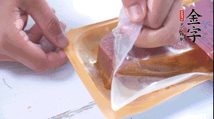 金字火腿拆開，切片。