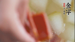 當(dāng)冬瓜略透明時，加火腿加水，大火燉開后，再煮15分鐘。