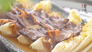 出鍋后擺上香菜。