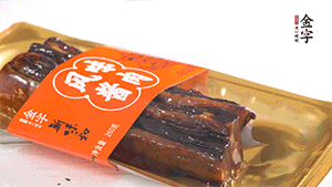 醬肉蒸15分鐘，切片。