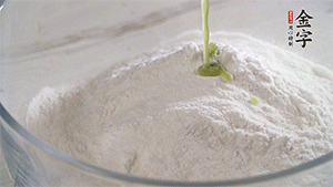 將艾草葉放入料理機(jī)中，加1倍的水打碎。和澄粉、糯米粉、少許油混合成面團(tuán)。