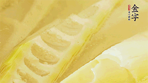 春筍洗凈，去殼去老根后焯水，切粒備用。