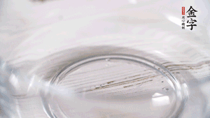 雞蛋加鹽、黃酒均勻打散，下鍋炒散。