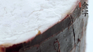 香芋去皮切成小塊，與火腿一齊上鍋蒸1小時。