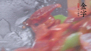 冬筍去掉外殼切片，加鹽焯水。