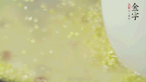 糯米、紅豆浸泡1小時，和小米一起入電飯鍋蒸熟。