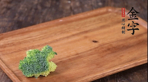 西蘭花清洗后，切成小塊焯水。