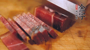 金字火腿溫水浸泡30分鐘，切成小塊。