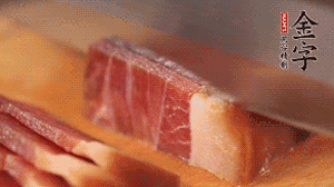 金字火腿切成片。