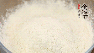 分幾次加入低筋面粉中，拌成雪花狀。