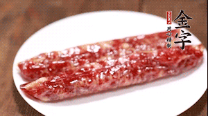 金字兩頭烏香腸切成片備用。