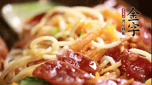 出鍋前，以鹽、糖、生抽、蠔油調(diào)味，撒上蔥花就可以了。