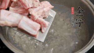 剁成塊狀的排骨洗凈，放入沸騰的鍋中，加姜片汆燙，2分鐘后撈出備用。