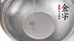 鍋底抹上一層薄薄的油，米、水倒進(jìn)去，大火燒開轉(zhuǎn)中火。