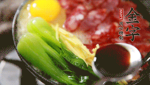 小火繼續(xù)燜，聞到米飯焦香關(guān)火繼續(xù)燜2分鐘。（微微的火力讓米飯和香腸融為一體，滋味互相滲透，又不至于讓米飯成熟太快而導(dǎo)致煳底。）