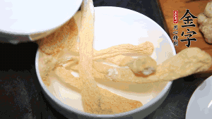 竹蓀淡鹽水泡發(fā)后，剪去菌蓋頭（封閉的一端），切成小段。生姜切片，蔥切段備用。