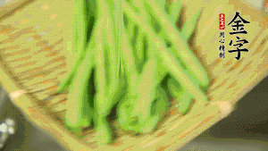 挑選脆嫩的四季豆，清洗干凈后，去掉兩端的頭和兩側(cè)的老筋，從中間掰成兩段。