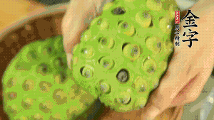 從蓮蓬中取出新鮮蓮子，剝?nèi)ネ鈿ず?，再小心剝?nèi)グ咨∧?。（剝掉白色薄膜的蓮子口感上會更嫩，入口更顯清甜）