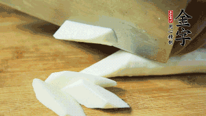 生姜刮去皮切成片，山藥去皮洗凈切成小塊備用。（山藥建議選擇軟糯的鐵棍山藥，口感上更好喲~）