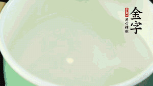 鍋中盛涼水，放入汆燙好的鴿子、火腿片、生姜片。