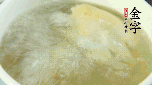 待湯水滾開后，再加入山藥塊，以料酒調(diào)味。