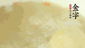 然后再放紅棗、枸杞，調(diào)和湯品味道，小火燉煮1小時。