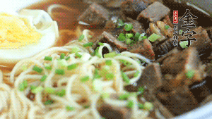 把切成2半的雞蛋碼到面條上，撒上蔥花裝飾。