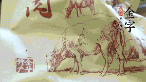 金字鹵牛肉切成薄片。