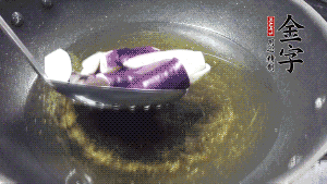 鍋中倒油燒至七成熱，將土豆炸至金黃，茄子炸軟，青椒塊略炸，然后撈出瀝油備用。