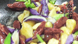 鍋內(nèi)留少許底油，蒜末炒香后，依次放入香腸、土豆、茄子、青椒煸炒。