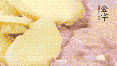 雞肉剁塊，用料酒、蔥、姜、鹽、糖拌均腌制20分鐘。