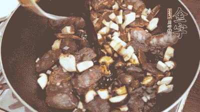 熱油下鍋煸香蒜末，再放入香菇、土香腸，和調(diào)配好的醬汁，炒熟。