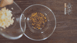 調(diào)配醬汁：依據(jù)口味倒入適量的蒜末、辣椒面、芝麻、醋、生抽、鹽、白糖，最后倒入熱油攪拌均勻。