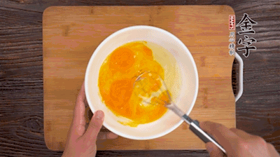 雞蛋加鹽、料酒打散后，加1.5倍溫水?dāng)嚢杈鶆颉?>
					</div>
					<span>步驟 2/5</span>
					<p>雞蛋加鹽、料酒打散后，加1.5倍溫水?dāng)嚢杈鶆颉?/p>
				</li><li>
					<div   id=