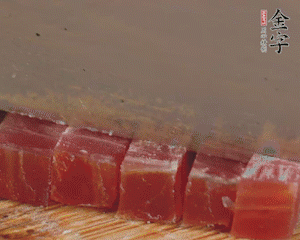 金字火腿切丁，春筍剝殼切丁，豌豆剝粒。