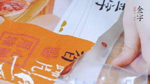 金字火腿蹄片根據(jù)需求剁成小塊。（可用溫水靜泡5分鐘）