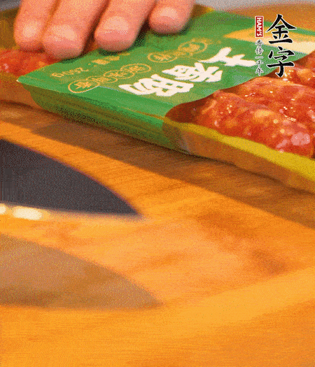 洋蔥切丁，金字土香腸切片。