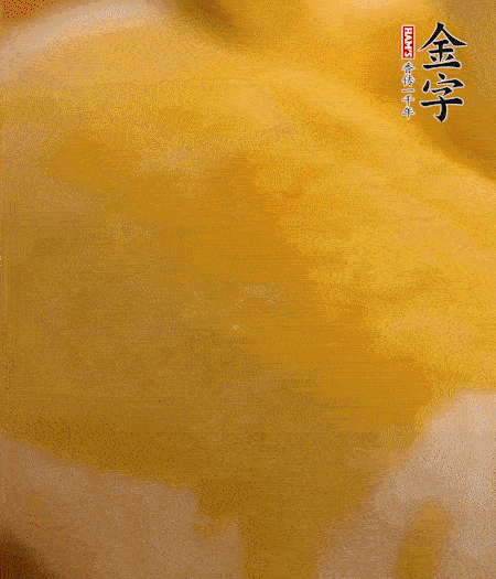 烤箱上下火180度15分鐘即可，裝盤擠上番茄醬和沙拉醬。