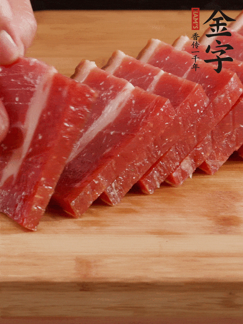 金字火腿上方切厚片的火腿。