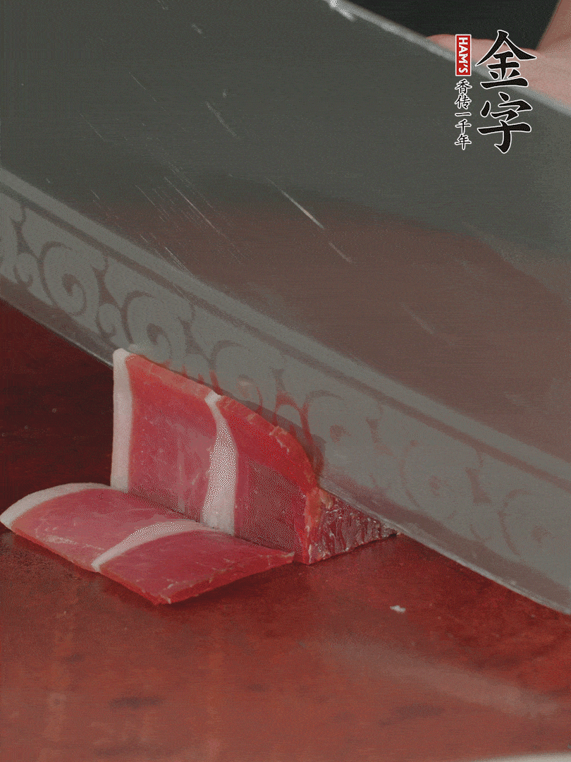 金字火腿120g，去皮切薄片。