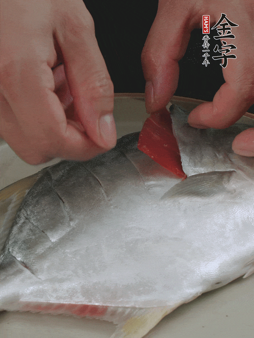 火腿片和姜片塞在刀口處，也塞一些入魚肚。