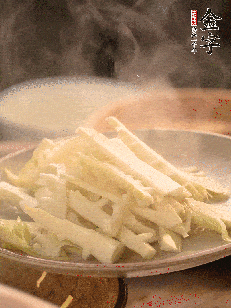 春筍切薄片，焯水去除澀味。