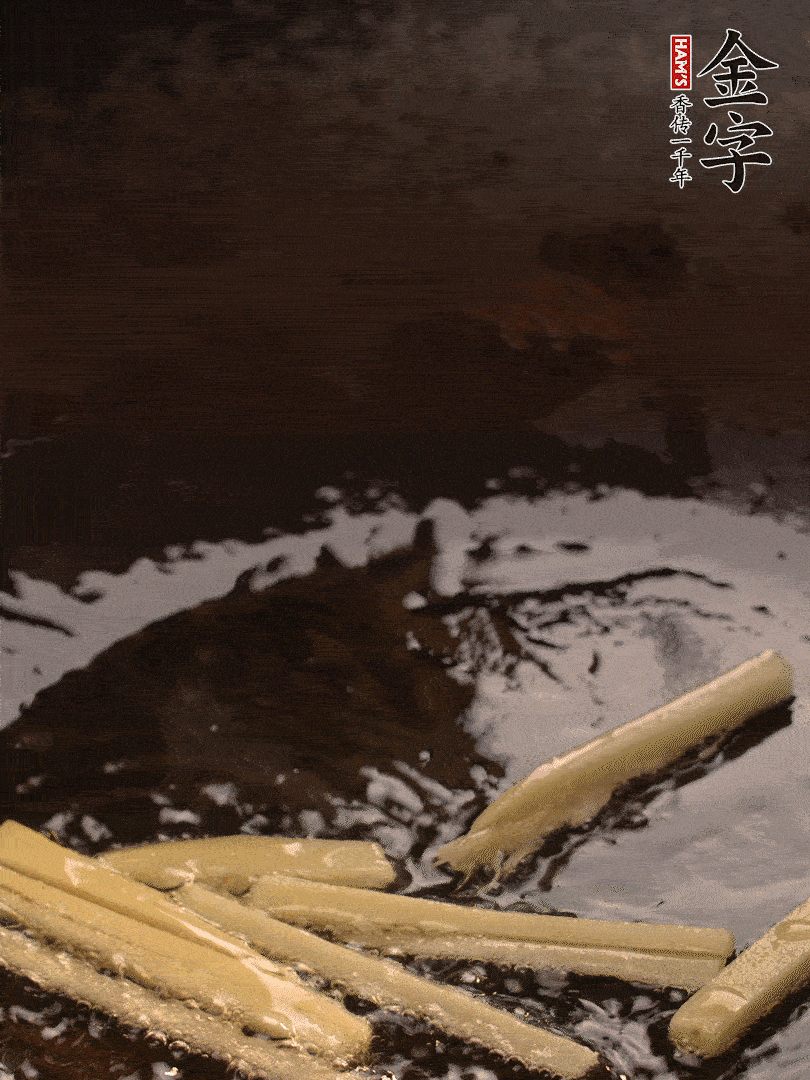 熱油爆香姜絲，下金字淡咸肉片煸炒出香味，淋點(diǎn)料酒調(diào)味。