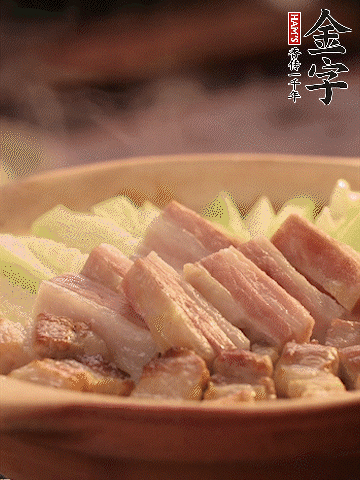 金字淡咸肉切條，焯水備用。