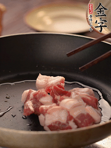 五花肉切條，煎到兩面金黃。