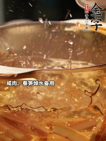 春筍、萵筍切條，焯水備用。