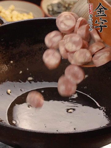 余油煸出金字烤腸香味，盛出備用。