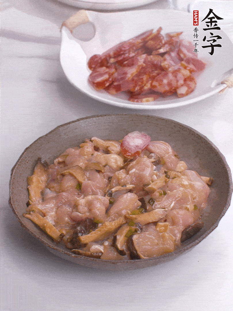 腌制后，雞肉中加淀粉1勺，頂部碼上香腸片。