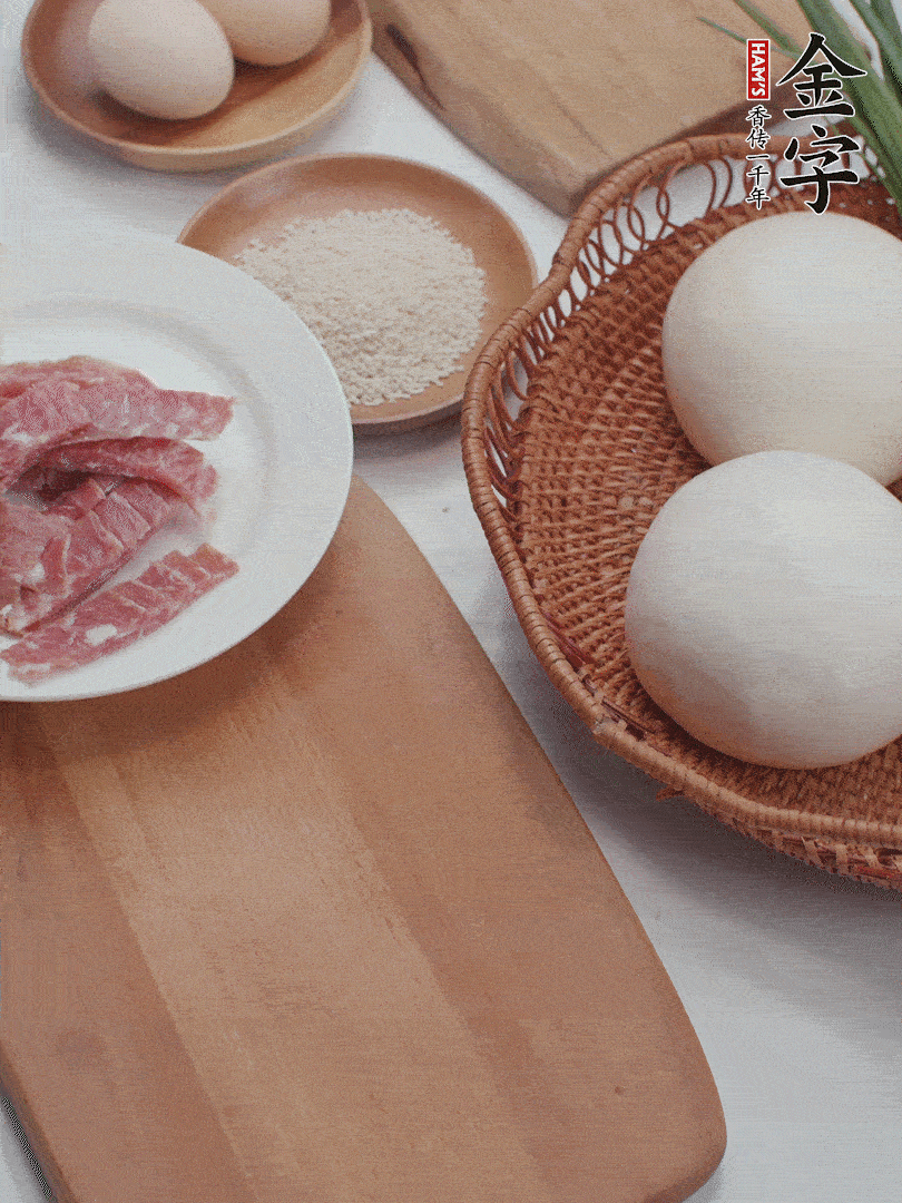 金字培根火腿切小片；饅頭、洋蔥切??；香蔥切丁。