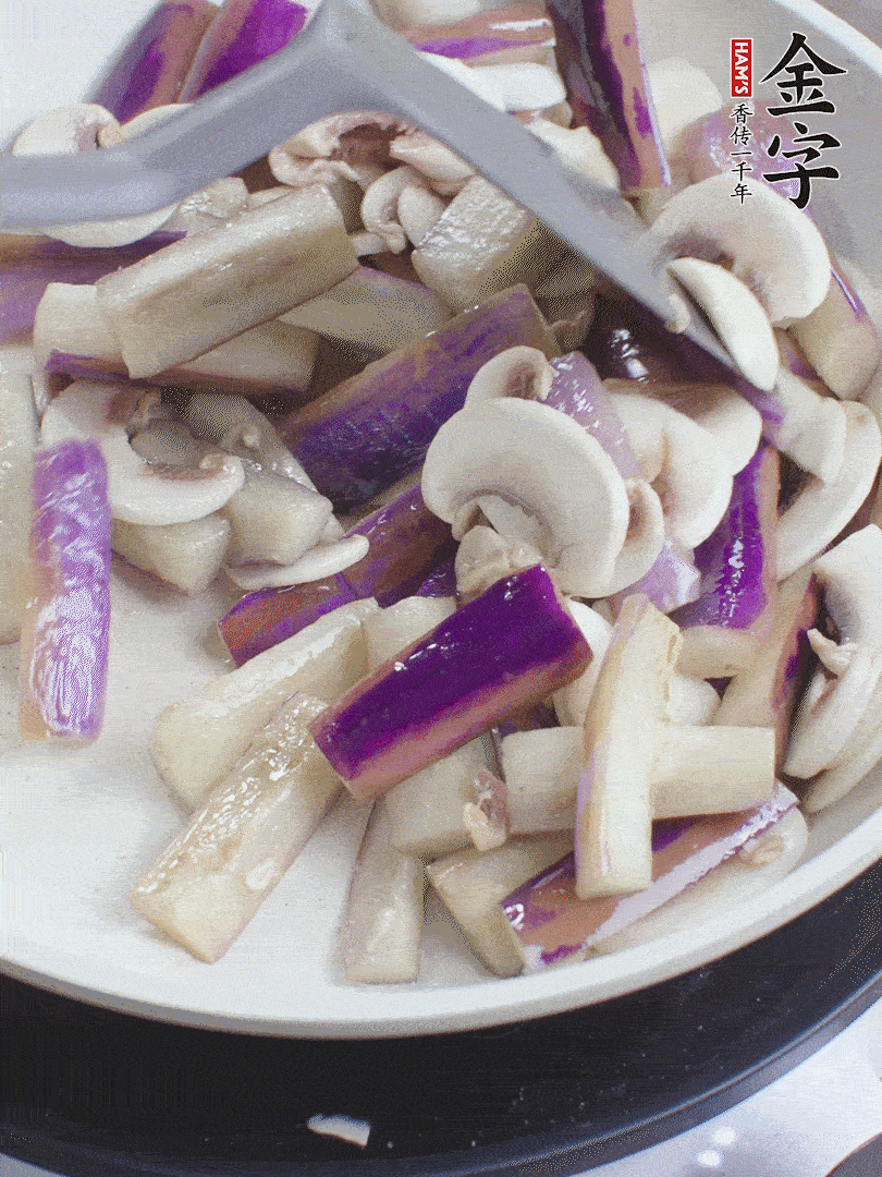 油五成熱，放茄子和口蘑煸至軟縮，取出備用。